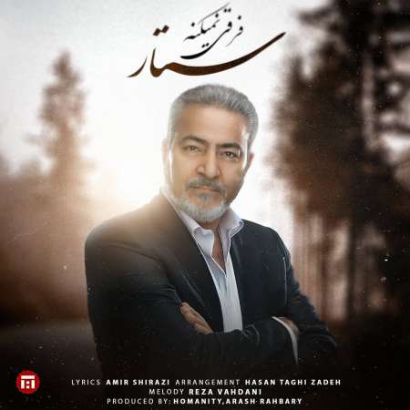 Sattar – Farghi Nemikoneh